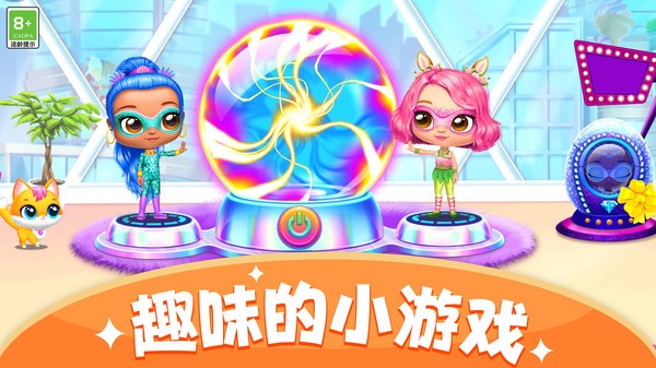 果冻西施截图2