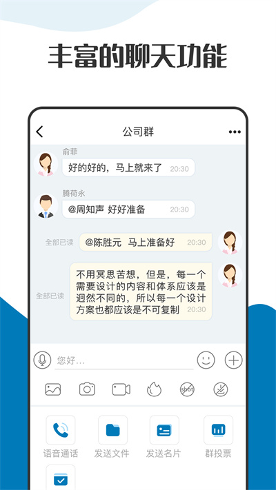 萝卜密聊官方