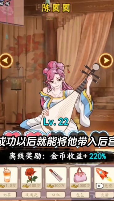 原始人逆袭截图4