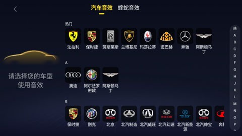 酷我音乐车载版截图5