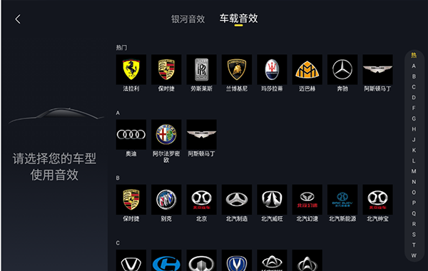 酷我音乐车载版