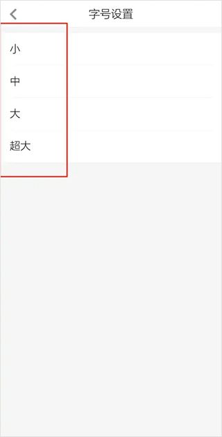 湖北日报电子版