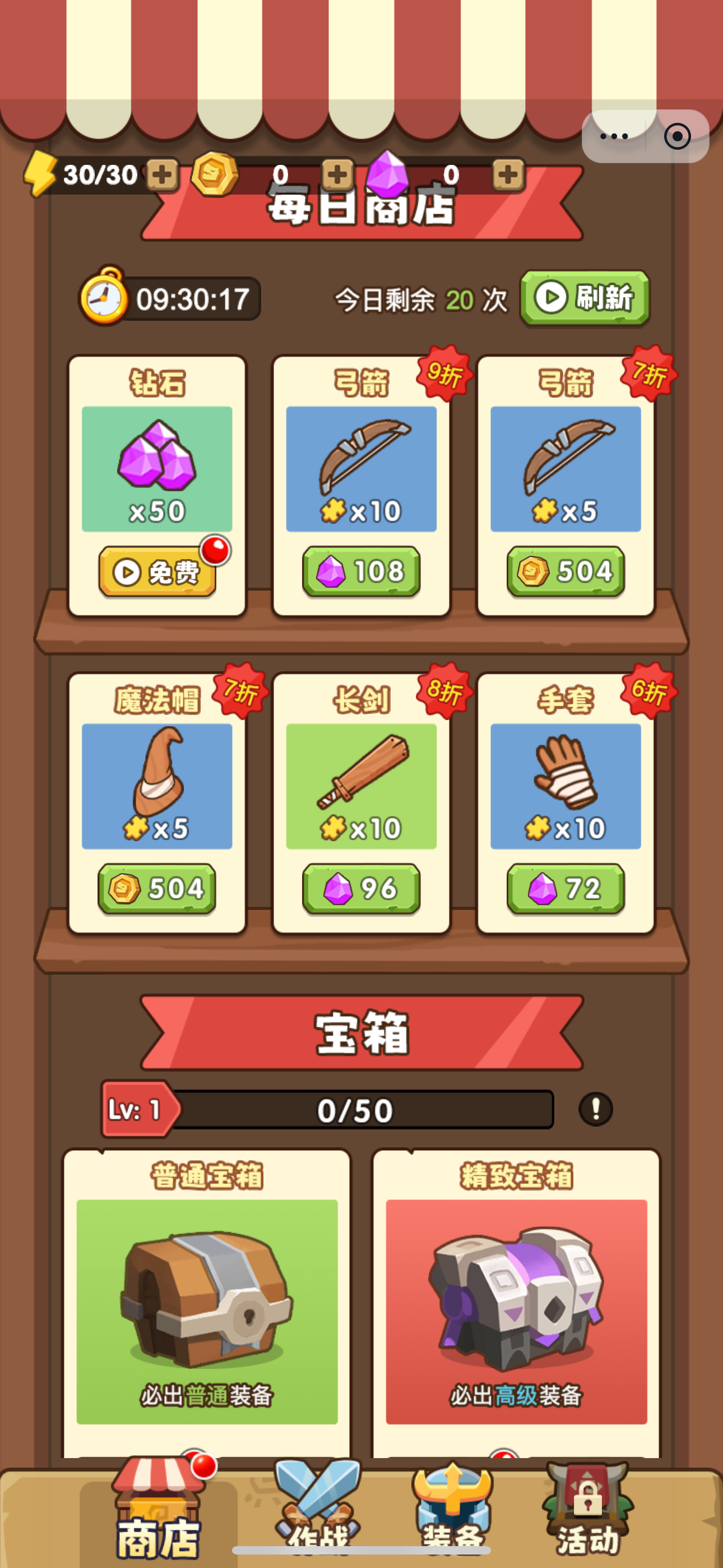 快来人救救我截图3