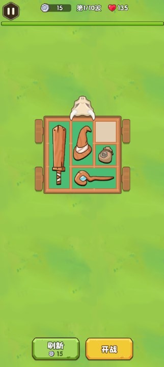 快来人救救我截图5