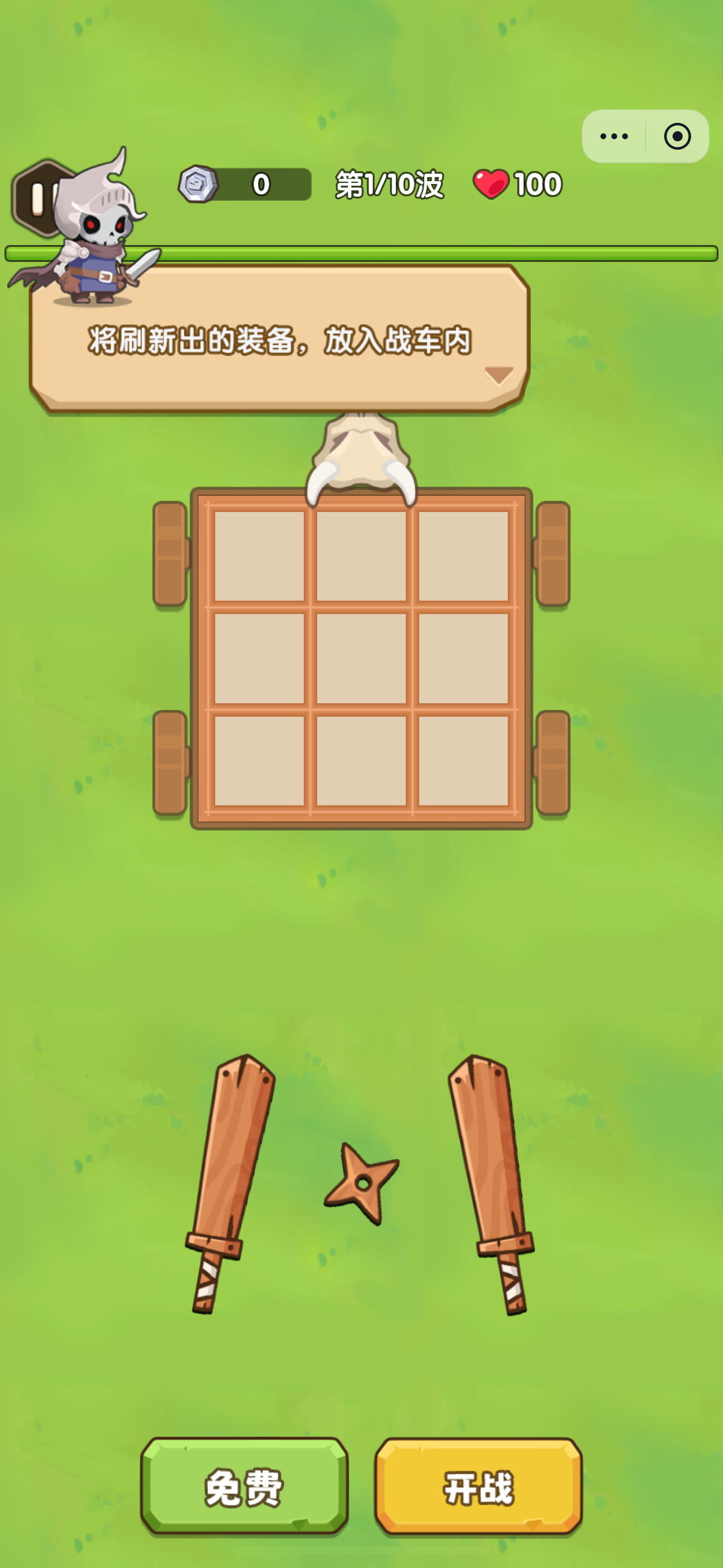 快来人救救我截图1