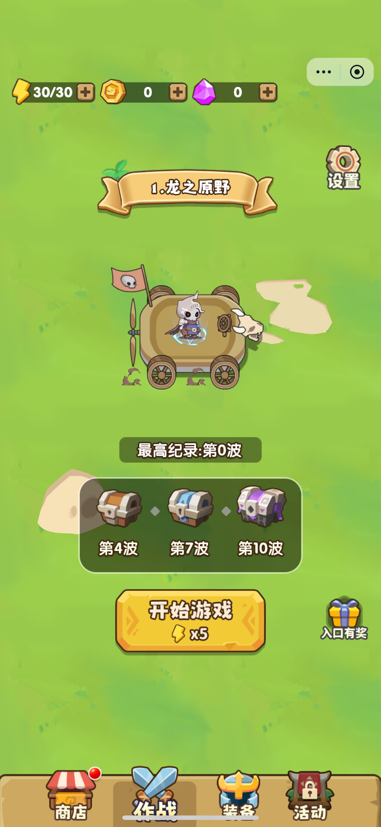 快来人救救我截图2