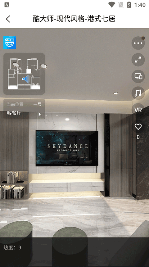 智科城智能家居