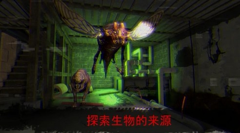 被诅咒的学校米莲娜截图2