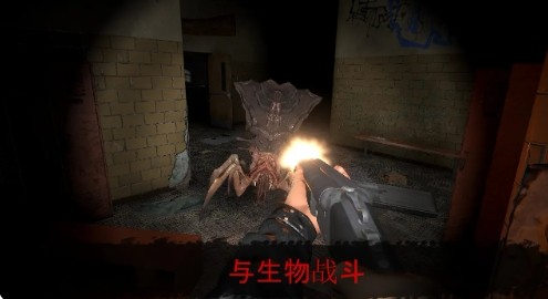 被诅咒的学校米莲娜截图1