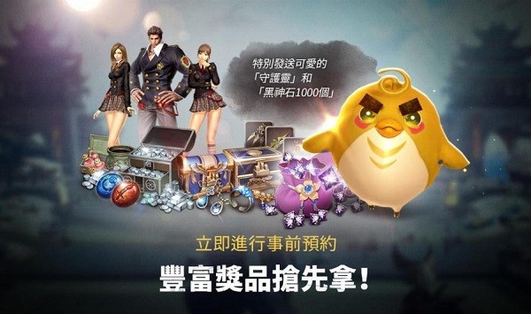 剑灵革命手游截图1