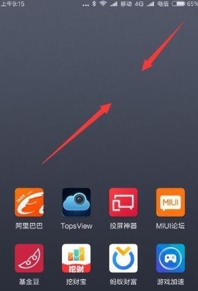 小米天气app