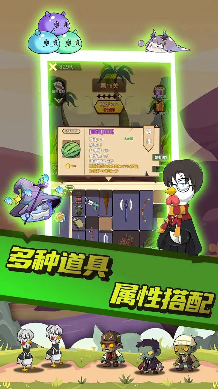 只因太疯狂截图5