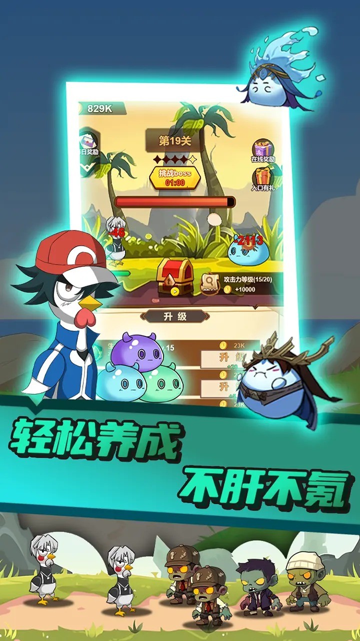 只因太疯狂截图1