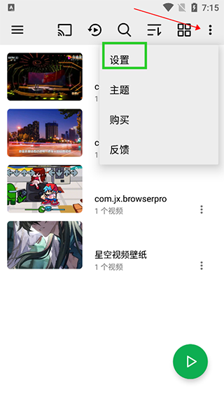 OPlayer播放器