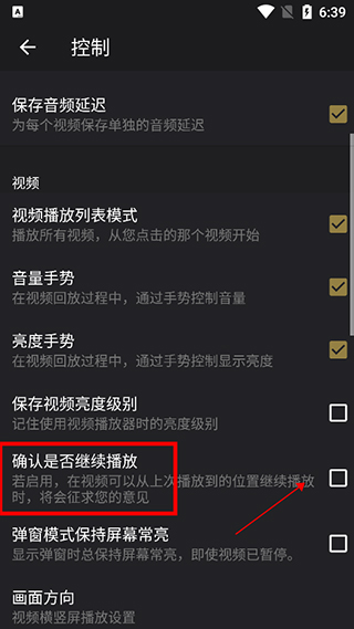 OPlayer播放器