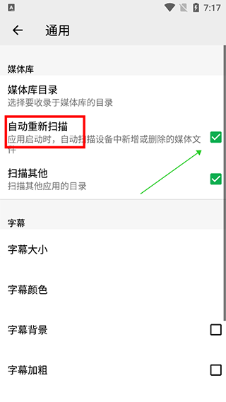 OPlayer播放器