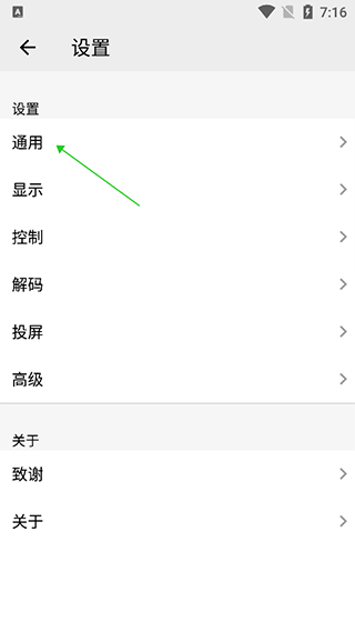 OPlayer播放器