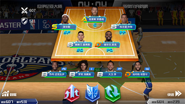 nba篮球大师官方