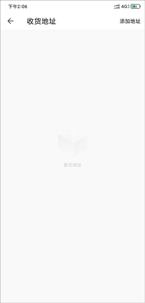 朴朴生鲜