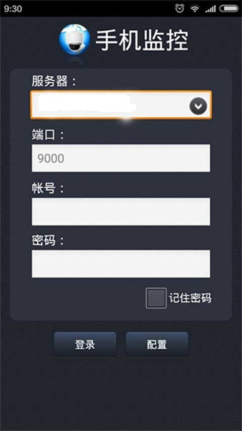 gdmss plus远程监控