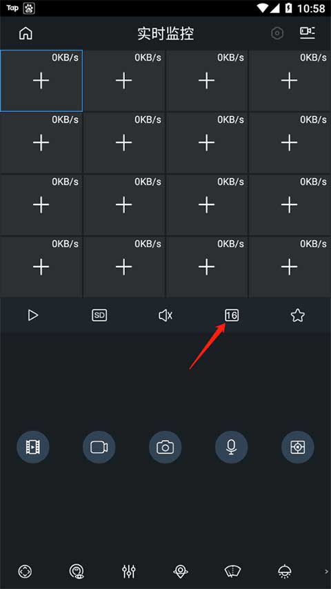 gdmss plus远程监控