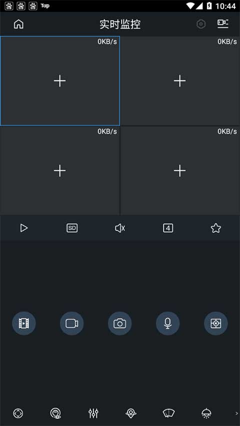gdmss plus远程监控