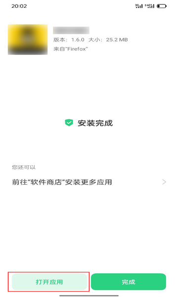 网飞猫追剧