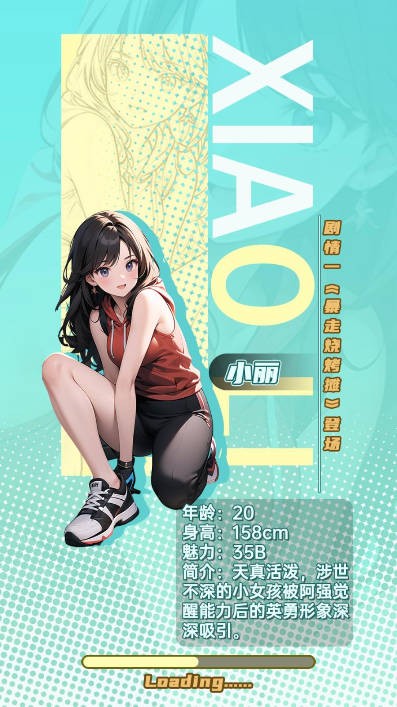 城市当大佬截图2