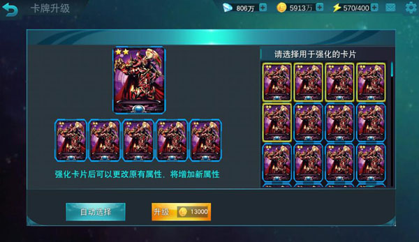 奥特曼传奇英雄2官方版