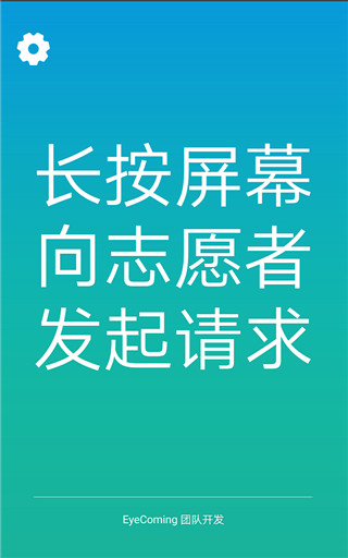 小艾帮帮