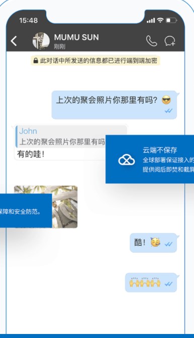 Sugram官网免费下载-Sugram官网下载安卓最新版v1.9.4L