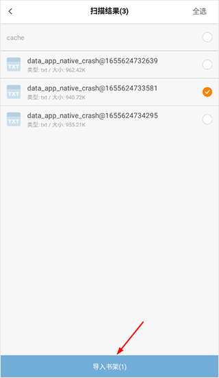 多看阅读本地版