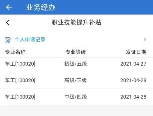上海人社