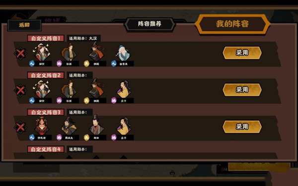 无悔华夏九游版