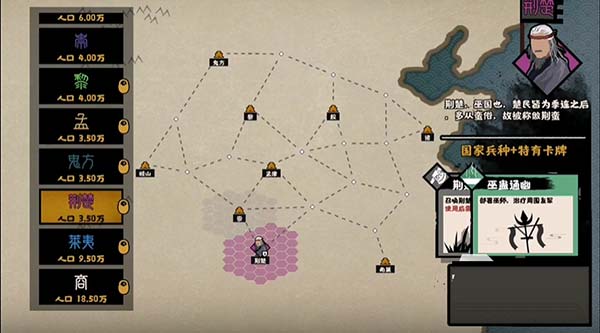 无悔华夏九游版