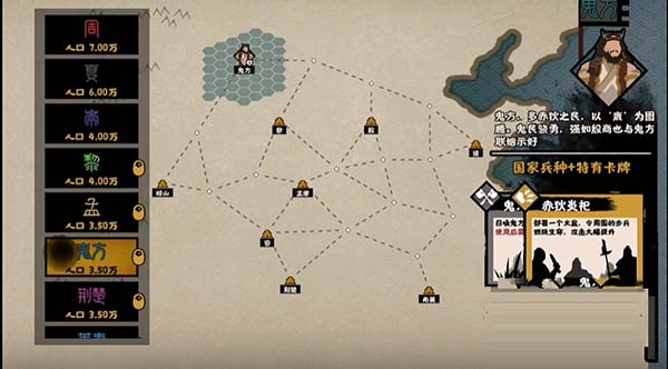 无悔华夏九游版