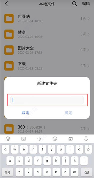 ppsspp官方中文版