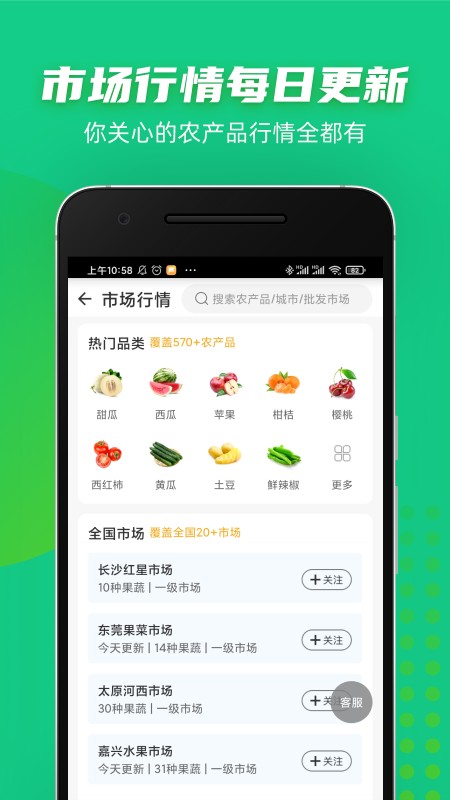 豆牛截图4