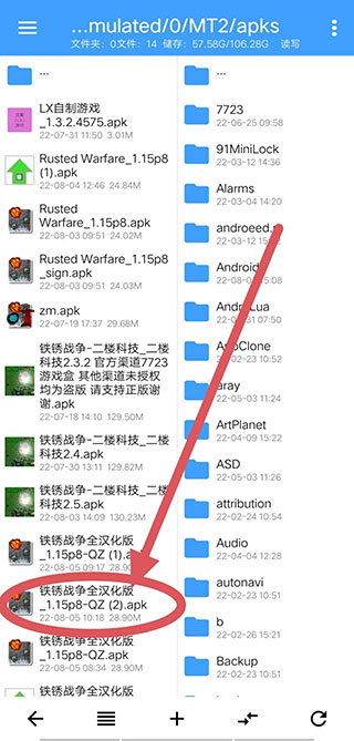 NP管理器最新版