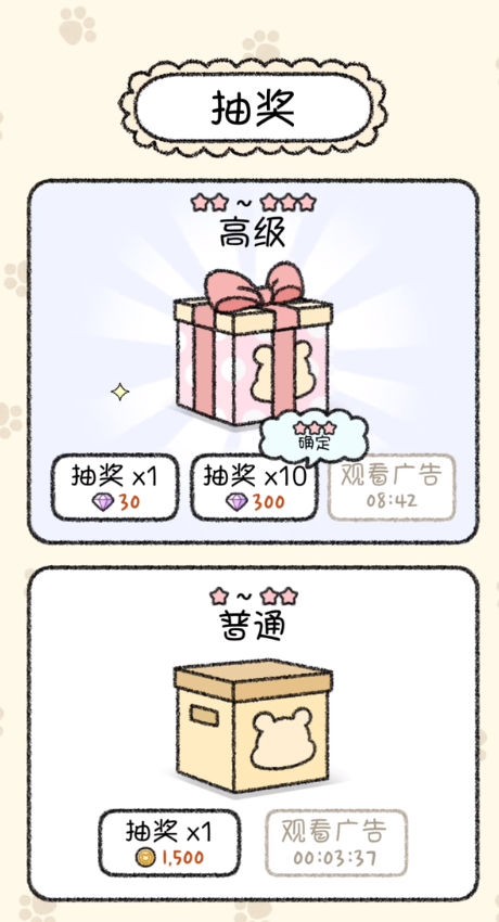 仓鼠小镇之谜截图3