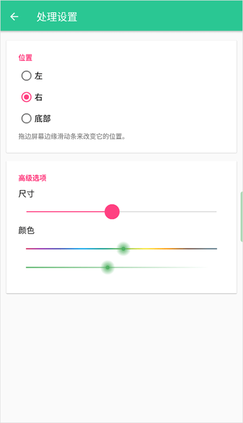 Control Center免费下载-Control Center组件下载安装v2.18