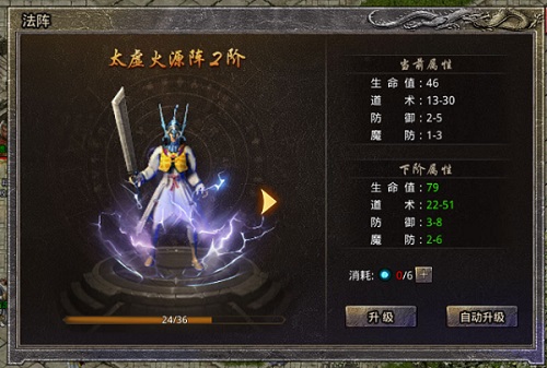 王者一刀传奇
