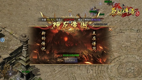 王者一刀传奇