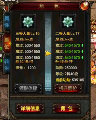 王者一刀传奇