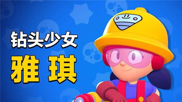 nullsbrawl荒野乱斗