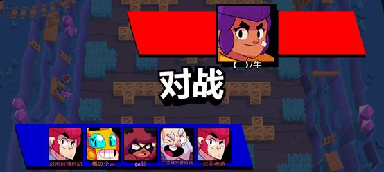 nullsbrawl荒野乱斗
