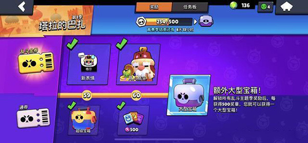 nullsbrawl荒野乱斗