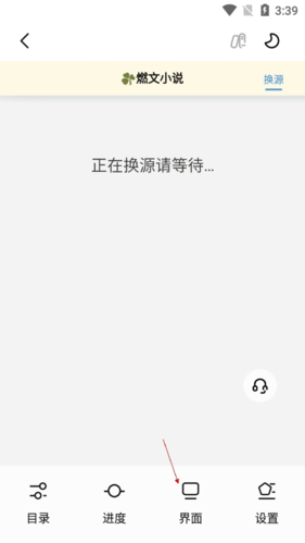 启阅小说