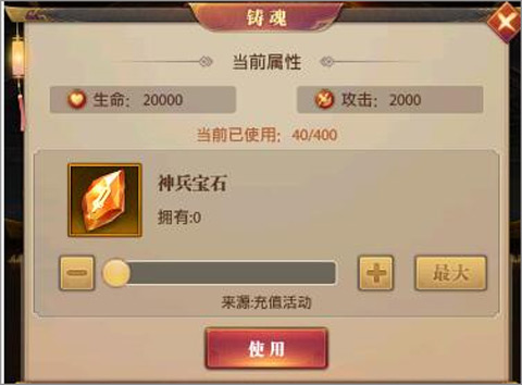 铁杆三国官方正版