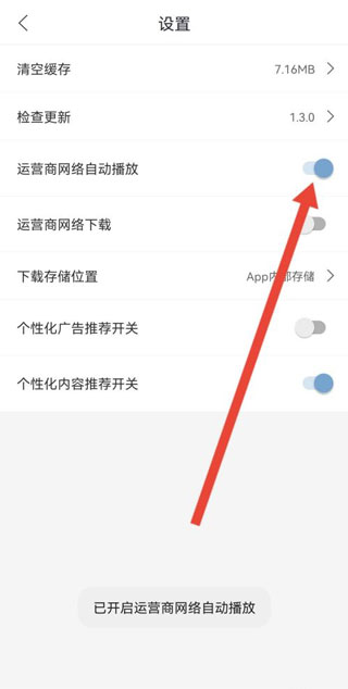 月亮影视大全最新版本
